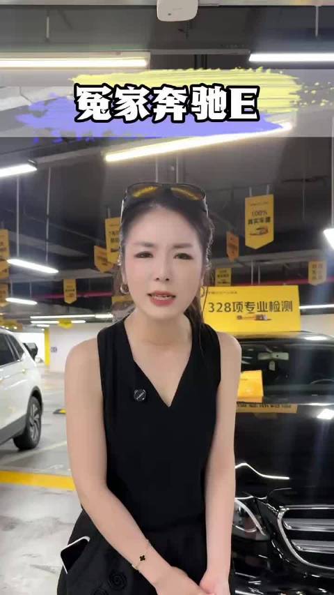 奔驰你闹哪样啊