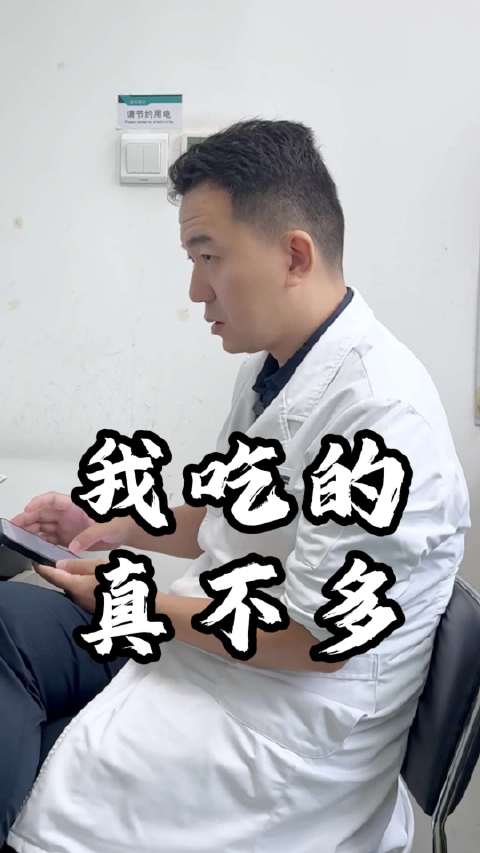 我吃的真不多 光喝水 十几天都没瘦 健康奥斯卡一分钟精选视频扶持计划