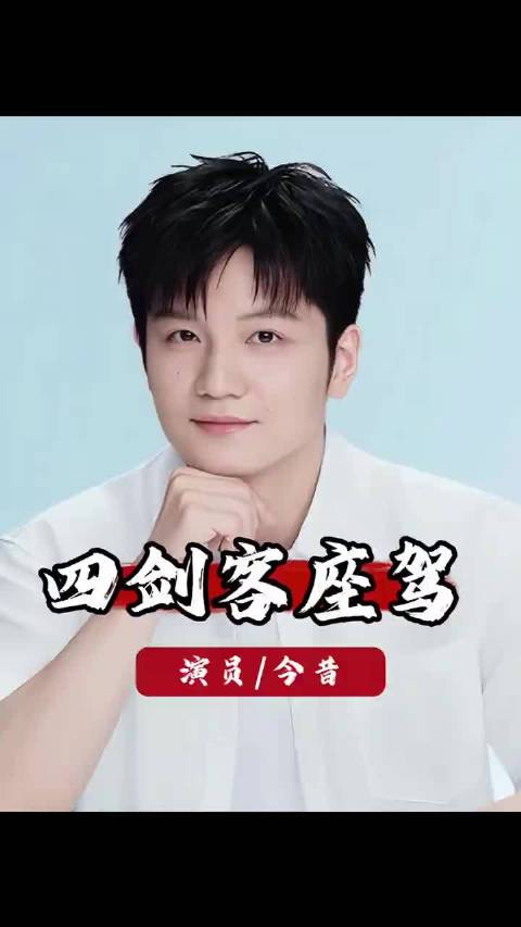 国乒四剑客座驾对比，马龙许昕张继科境遇有别