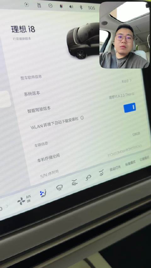 理想的马赫蒸馏版本已经上线试驾车了