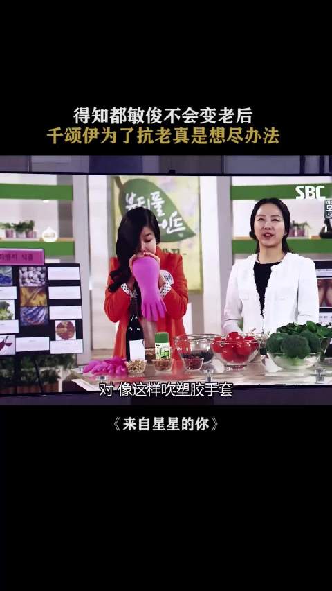 千颂伊为抗老吹橡胶手套转呼啦圈