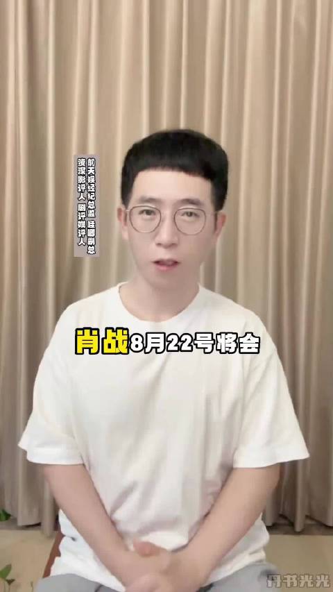 肖战担任那英演唱会嘉宾唱2 首歌？