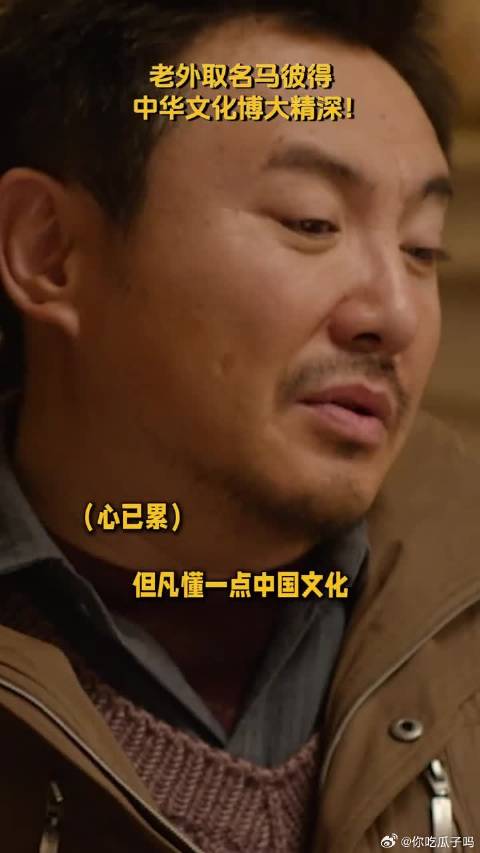 这名字起的，老师都不敢点名了！