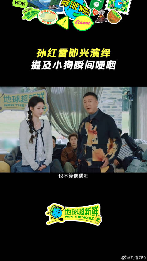 孙红雷声音哽咽那一下，短短一句话让人心里一紧