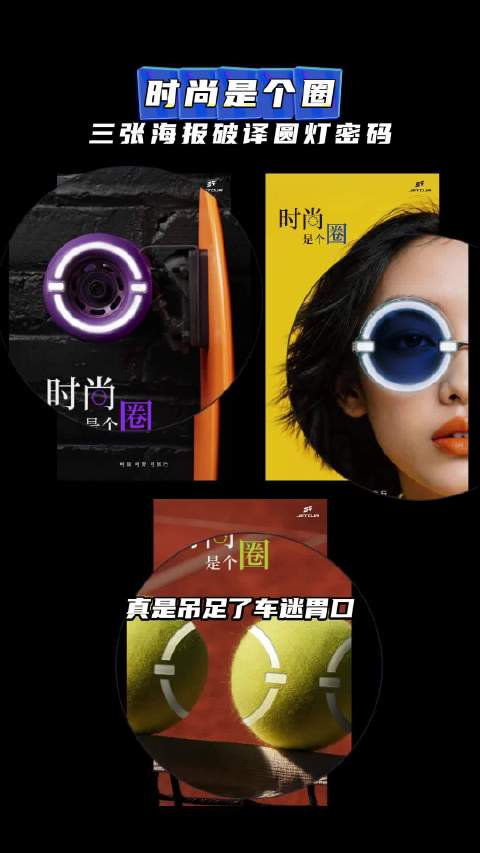 三张预热海报埋下连环线索，旅行者 7 完整形象快要揭晓