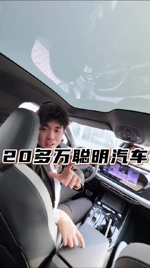 这A5L聪明程度跟你安弟儿我也差不多少 点点关注