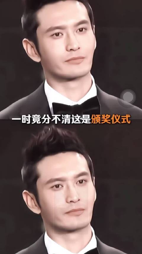 一时竟分不清这是颁奖仪式还是羞辱仪式