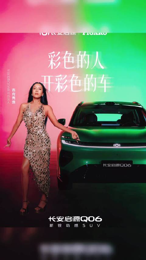 长安汽车