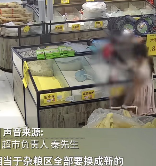 超市因孩子混掺杂粮下架,损失应由谁承担? 超市因孩子混掺杂粮下架,损失应由谁承担?