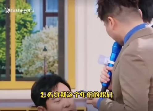 沈腾宋亚轩王俊凯那英张艺兴 这天聊不下去了