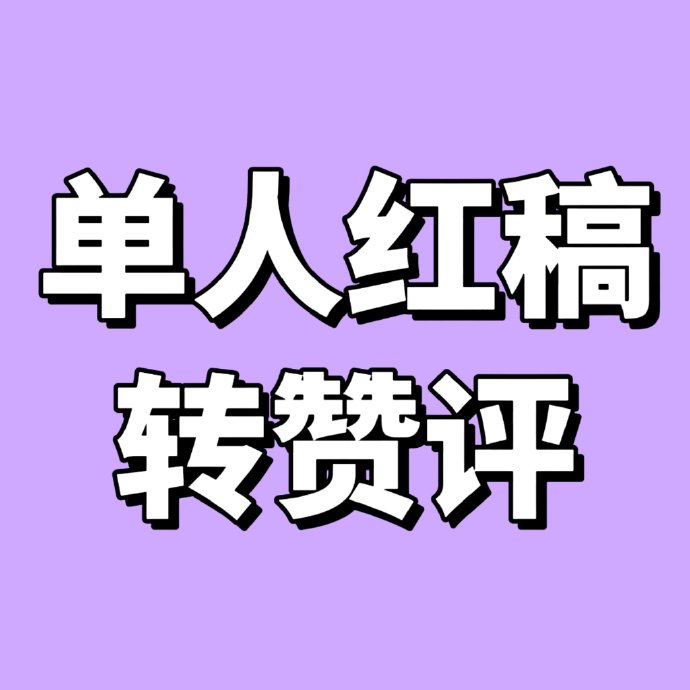 陈奕恒凌晨清唱《玻璃》宠粉，双向奔赴太戳心