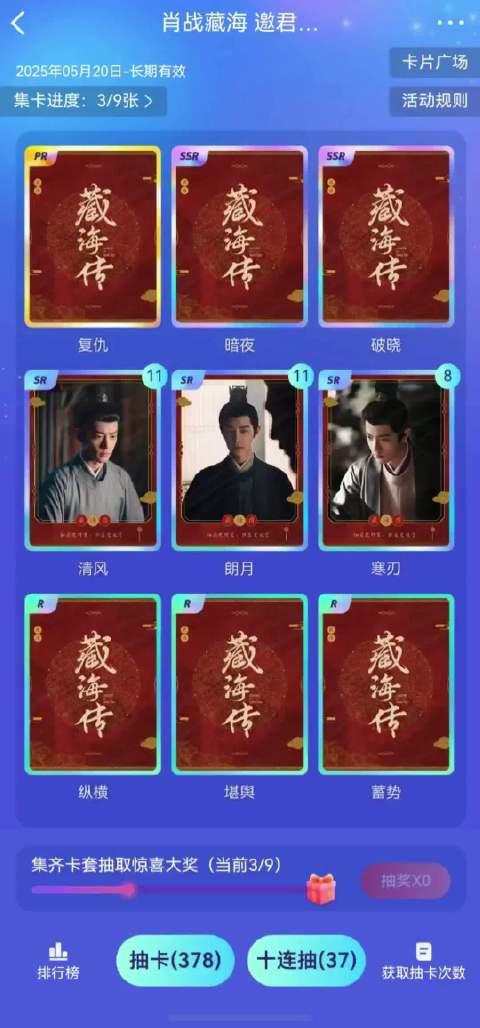 ️‍️‍️‍ 肖战莫得闲 没招了 怎么可以这样对我 哥哥