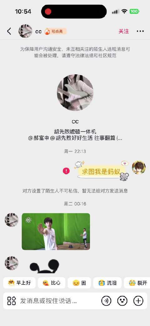 各位蚂蚁自己看壁雷这个人