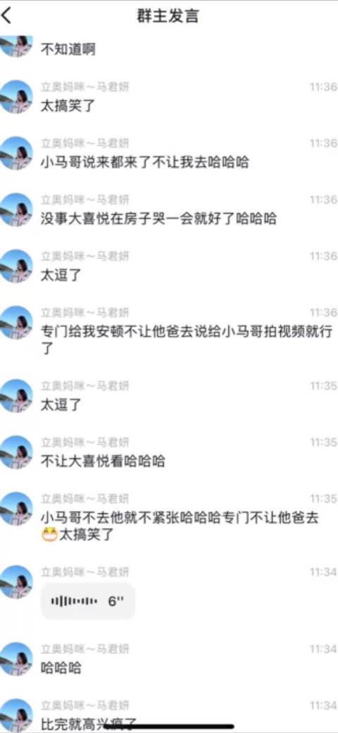 比完可以吃冰激凌了 小马哥不去奥子就不紧张