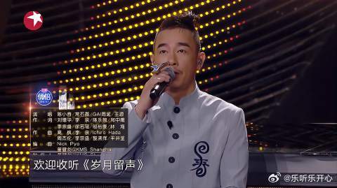 “火锅英雄”《岁月留声》金曲串烧，每首都是大合唱！