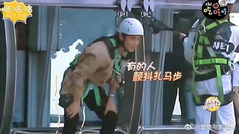 我家小两口：戚薇李承铉高空赏景，戚薇直呼太帅气，好高啊！