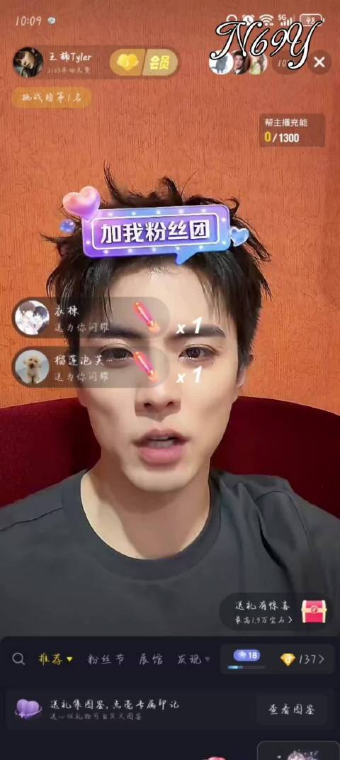 我的网名这么难念吗？其实叫代码或者69也可以，毕竟代码还是你起的