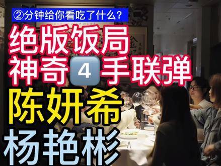 被陈妍希种草了沙茶泡面