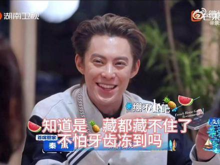 你可不是客人，你是我的lp啊！
