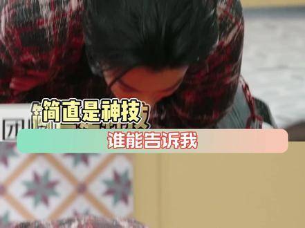 王鹤棣莫非身怀秘术？这场幻术表象之下，究竟藏着怎样的隐秘逻辑？