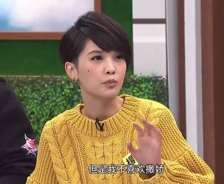 独门怪腔怪调，还没放大招就被前任吐槽做作