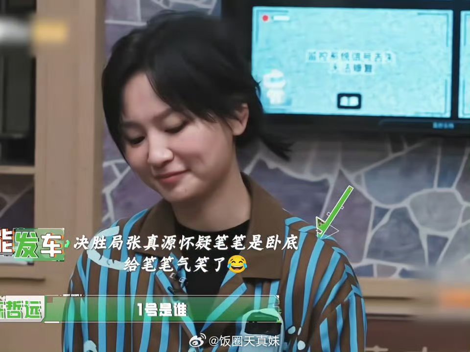 许凯密室大逃脱变身冷静，网友盼原班继续下一季