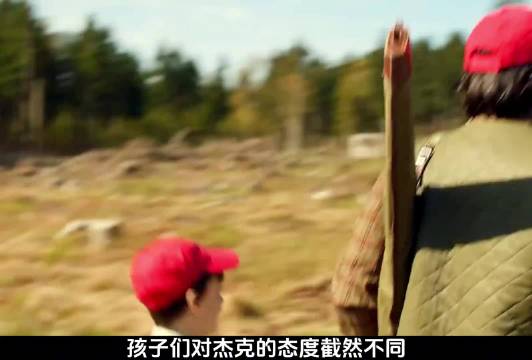 男子教孩子狩猎艺术，下一秒枪口对准母子三人