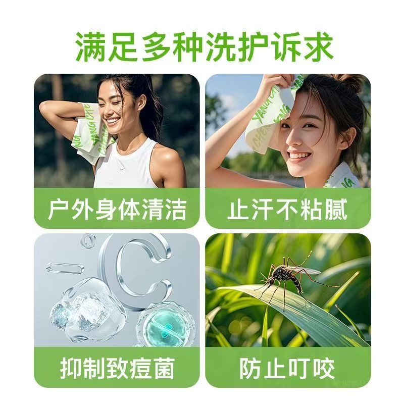 氧承降溫濕巾商品頁面宣稱「抑制致痘菌」「防止叮咬」。 電商截圖