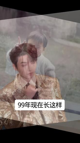王俊凯 小时候vs现在 会火