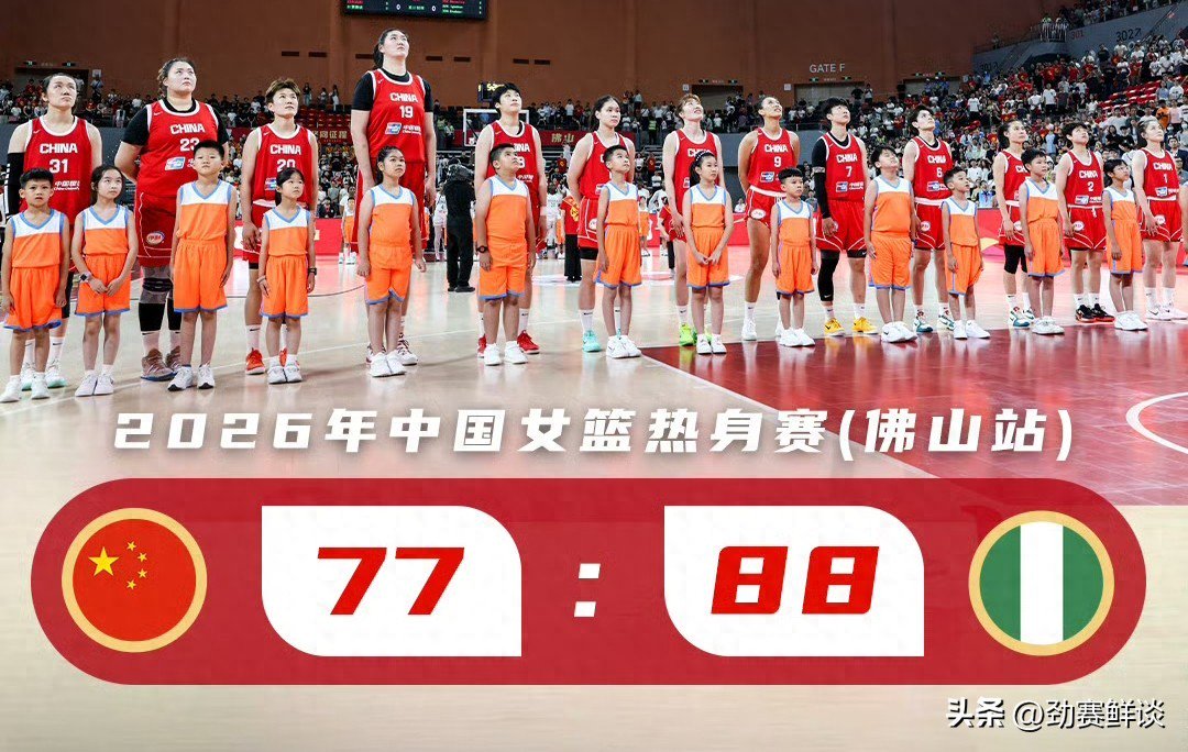 2胜1负收官！刘禹彤三场13中2得5分成为最失落之人 媒体：心态已崩