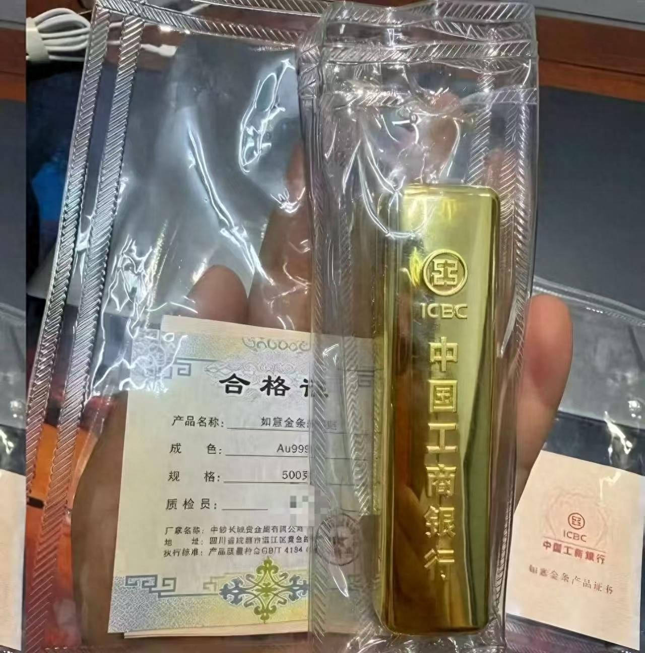 金价持续拉升！高位被套半年，我悟出理财大实话
