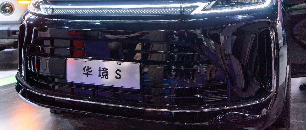 网传“华境S存在设计缺陷”，上汽通用五菱：已报案