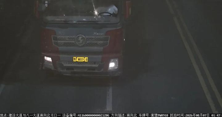 曝光台丨以下车辆，您已被抓拍→