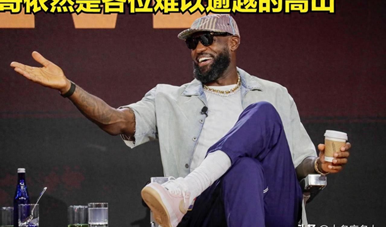 41岁詹姆斯爆火球衣，48小时销量封神