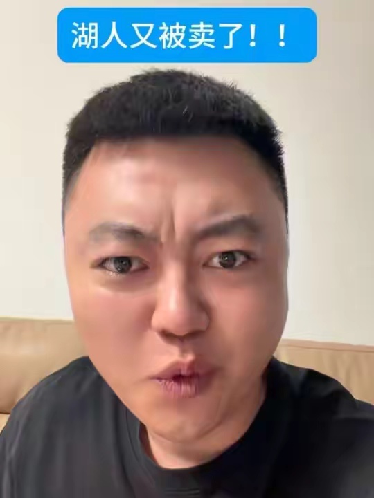 沃尔特120亿出售洛杉矶湖人！ 湖人被卖了 湖人 詹姆斯