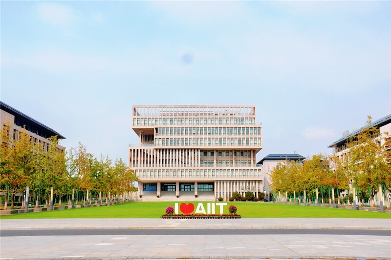 安徽信息工程学院深入开展暑期家庭经济困难学生暖心走访活动