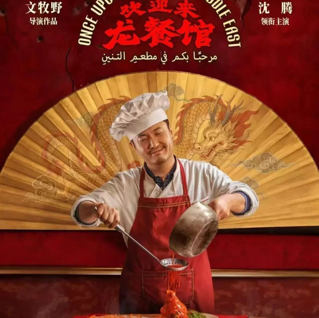 在青岛拍摄！这部火遍全国的电影，竟在青岛“造”出一座城……