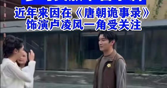 演员杨旭文现身合肥
