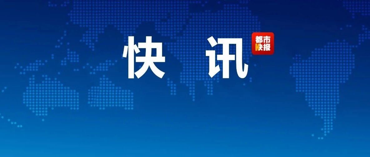 长鑫科技，市值达3.54万亿元人民币，超越腾讯成为目前中国市值最大的上市公司！