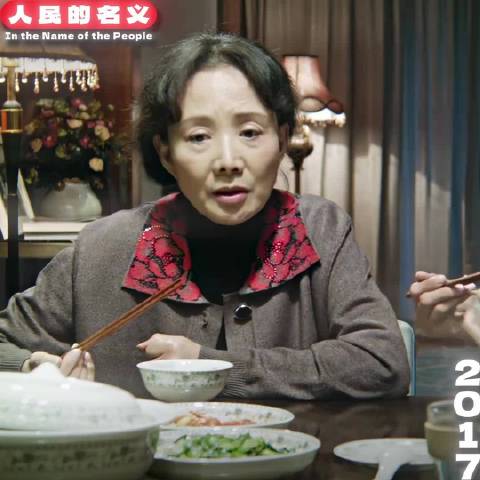 那个小高到底哪里好了