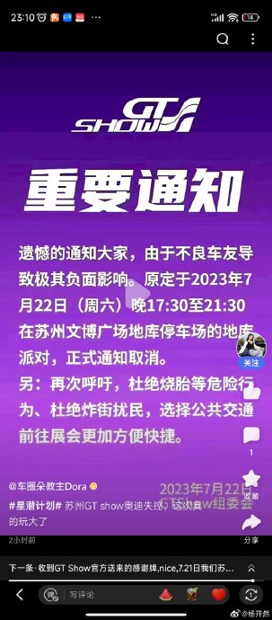 奥迪S8飙车的危害有哪些? 奥迪S8飙车的危害有哪些?
