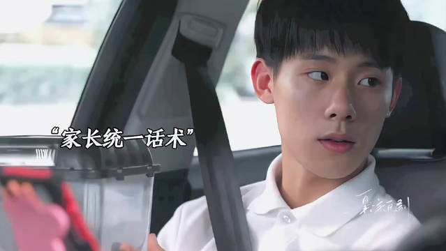 方一凡真是天生的捣蛋鬼 这样的孩子你家里有没有 小欢喜