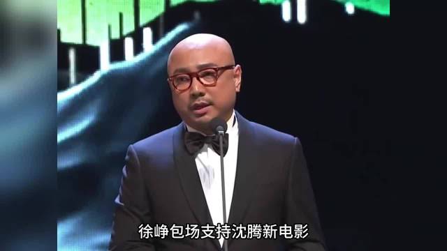 周星驰影迷集中火力攻击沈腾新片