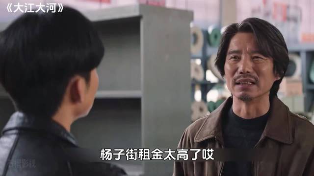 商户串连逼宫降租，杨巡反手宣布涨价