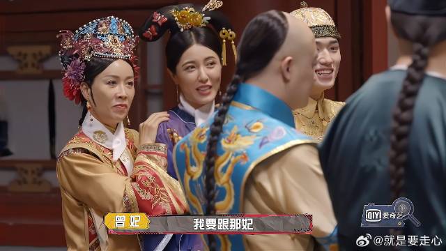 杨紫说了什么？被那英直接推走，杨紫人都懵了！