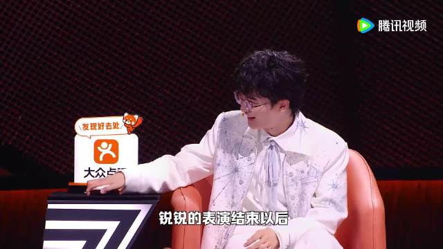 周深纠结拍灯后放弃，称锐锐段子不够有劲