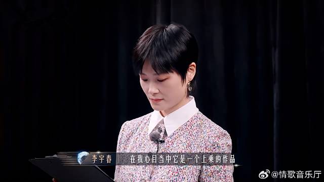 李宇春被选手的歌打动，直言声音比较搭非常期待合作丨有歌