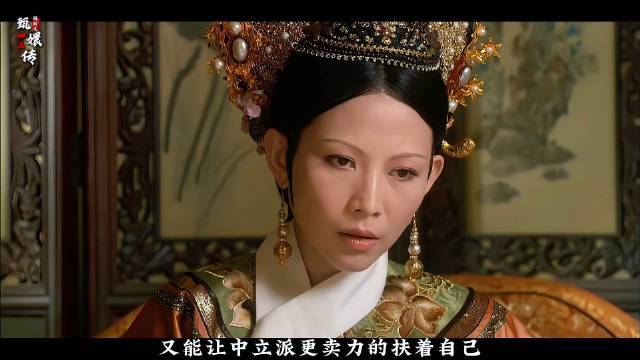 甄嬛被罚，宜修派安陵容监视