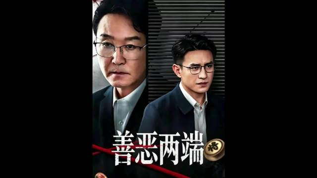 上线近三天播放量突破30亿
