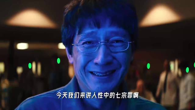 颠覆常识的七宗罪冷知识，原来傲慢才是万恶之首